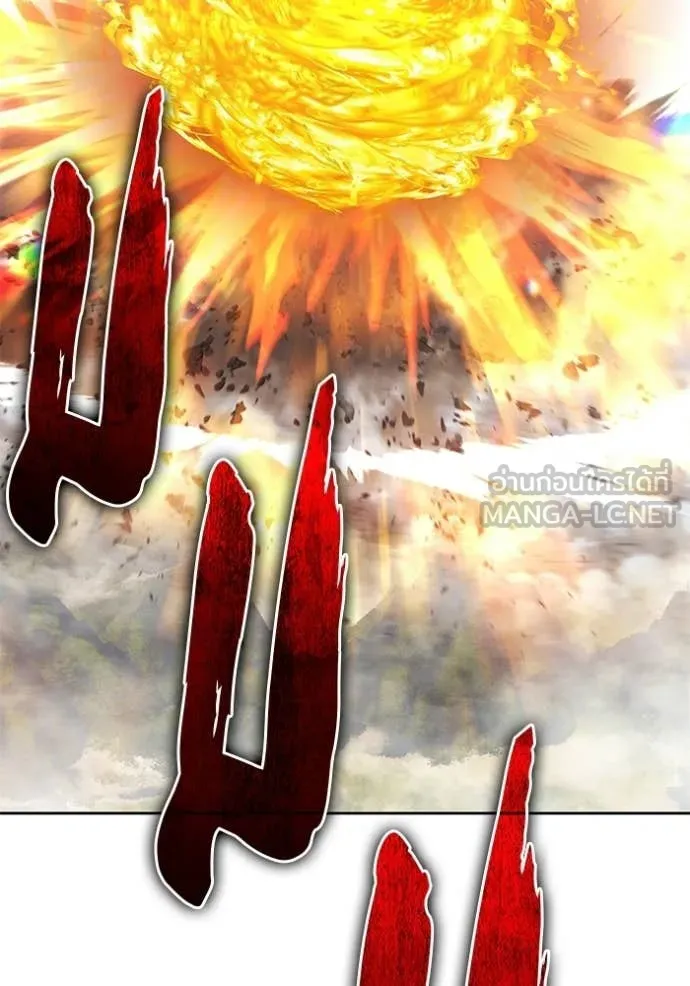 +99 ท่อนไม้ ตอนที่ 180 รูปที่ 274