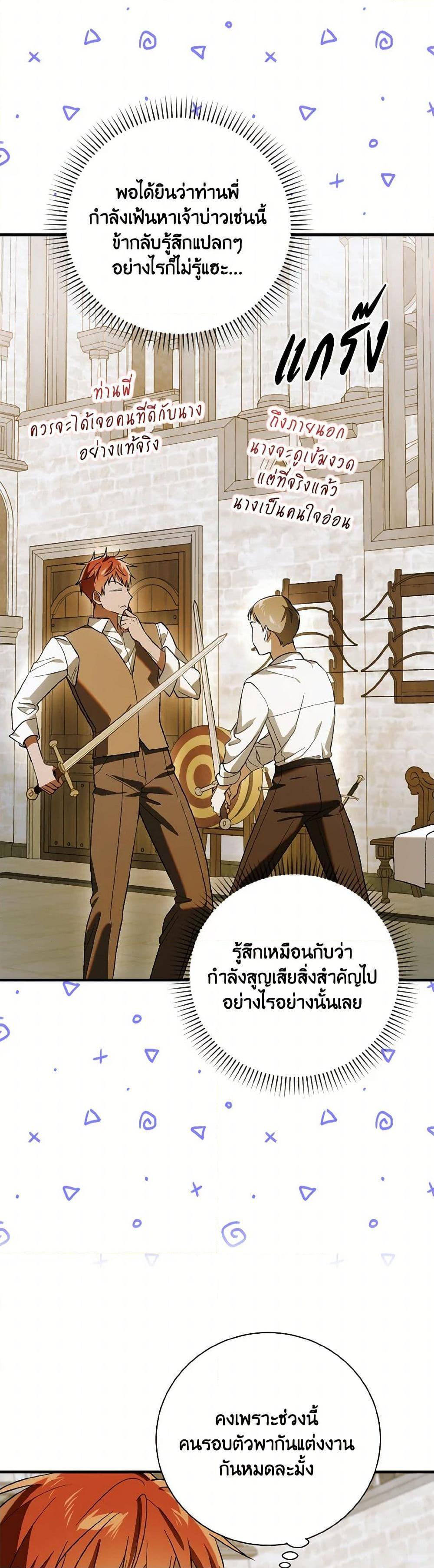 Manga-lc-com อ่านมังงะ อ่านการ์ตูน ออนไลน์ ฟรี A Way to Protect the Lovable You ตอนที่ 1 2 3 4 5 6 7 8 9 10 11 12 13 14 ฟรี ไม่มีโฆษณา Manga-lc - อ่าน มังงะ อ่าน การ์ตูน ออนไลน์ อ่านมังงะ ฟรี