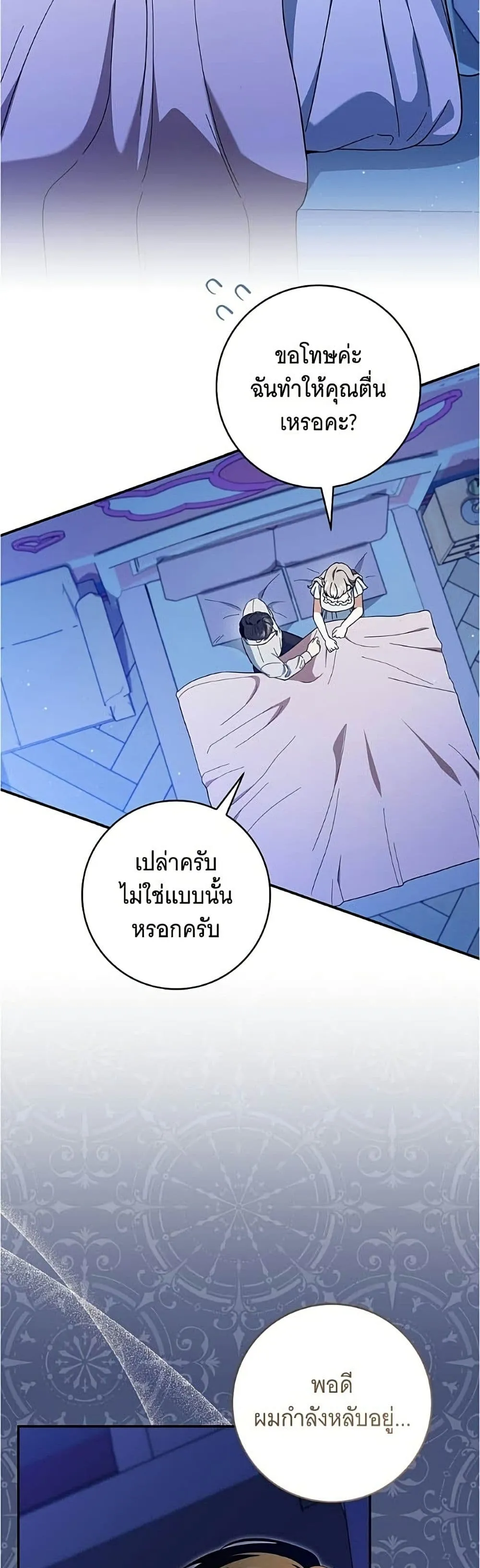 Manga-lc-com อ่านมังงะ อ่านการ์ตูน ออนไลน์ ฟรี All I Want is My Dream Home – โครงการมีสามีแถมฟรีบ้านในฝัน ตอนที่ 1 2 3 4 5 6 7 8 9 10 11 12 13 14 ฟรี ไม่มีโฆษณา Manga-lc - อ่าน มังงะ อ่าน การ์ตูน ออนไลน์ อ่านมังงะ ฟรี