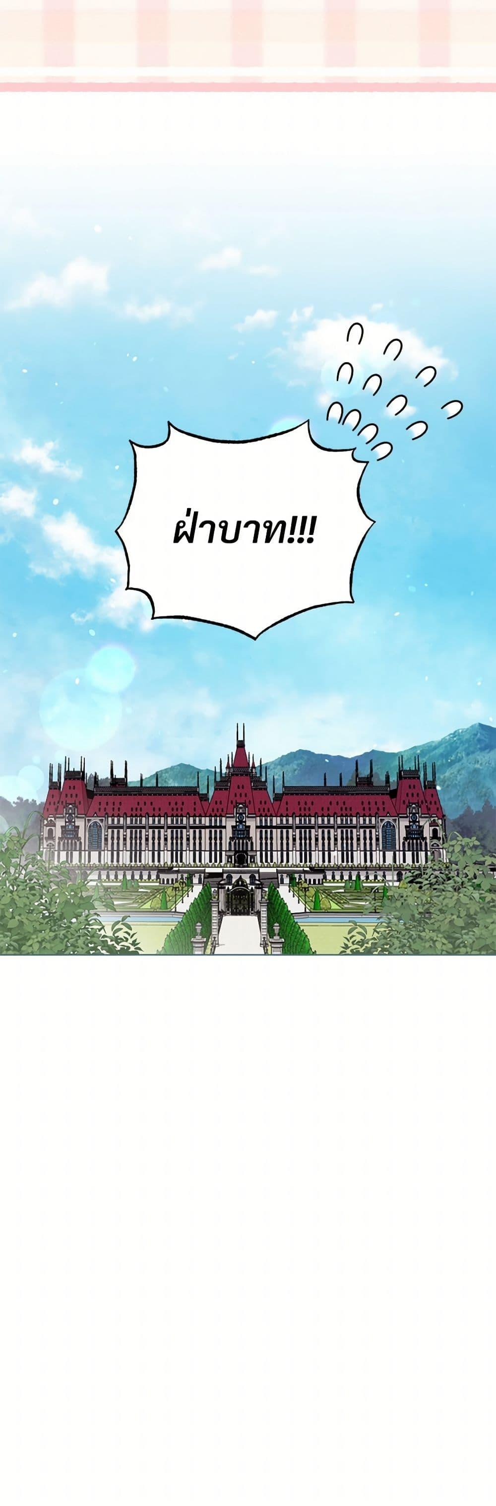Manga-lc-com อ่านมังงะ อ่านการ์ตูน ออนไลน์ ฟรี I Can’t Keep Up With My Stallion Duke ตอนที่ 1 2 3 4 5 6 7 8 9 10 11 12 13 14 ฟรี ไม่มีโฆษณา Manga-lc - อ่าน มังงะ อ่าน การ์ตูน ออนไลน์ อ่านมังงะ ฟรี