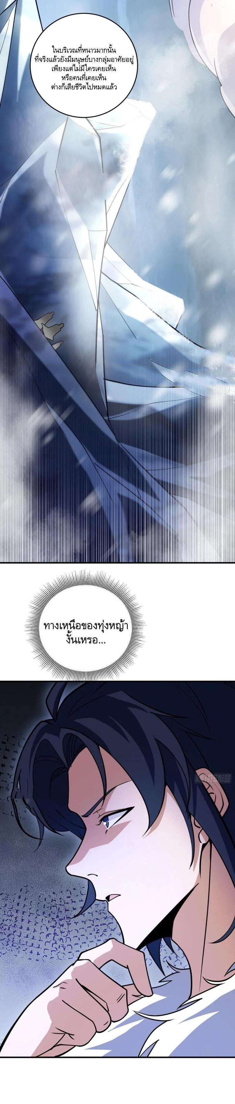 Manga-lc-com อ่านมังงะ อ่านการ์ตูน ออนไลน์ ฟรี The First Order ตอนที่ 1 2 3 4 5 6 7 8 9 10 11 12 13 14 ฟรี ไม่มีโฆษณา Manga-lc - อ่าน มังงะ อ่าน การ์ตูน ออนไลน์ อ่านมังงะ ฟรี