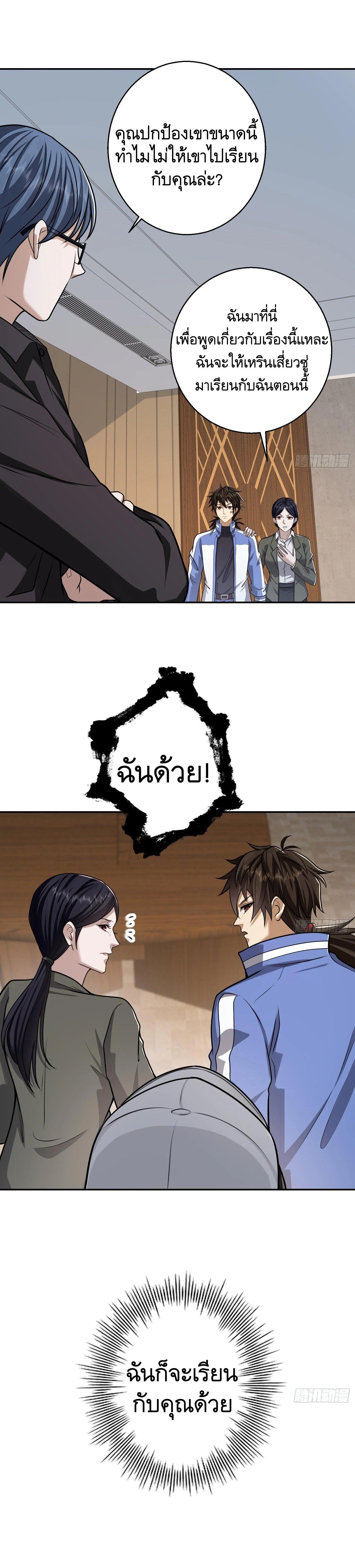 Manga-lc-com อ่านมังงะ อ่านการ์ตูน ออนไลน์ ฟรี The First Order ตอนที่ 1 2 3 4 5 6 7 8 9 10 11 12 13 14 ฟรี ไม่มีโฆษณา Manga-lc - อ่าน มังงะ อ่าน การ์ตูน ออนไลน์ อ่านมังงะ ฟรี