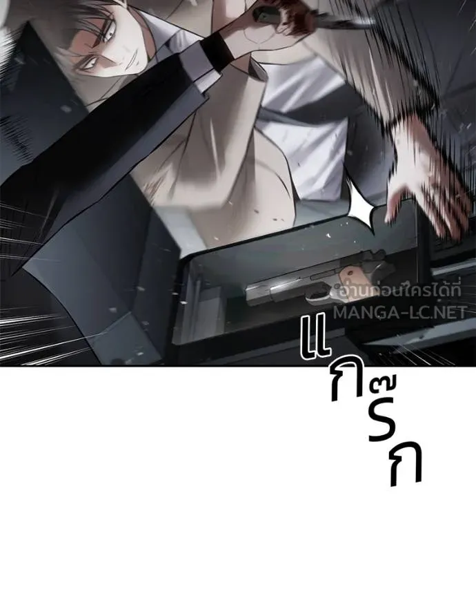 Baek XX ตอนที่ 139 รูปที่ 138