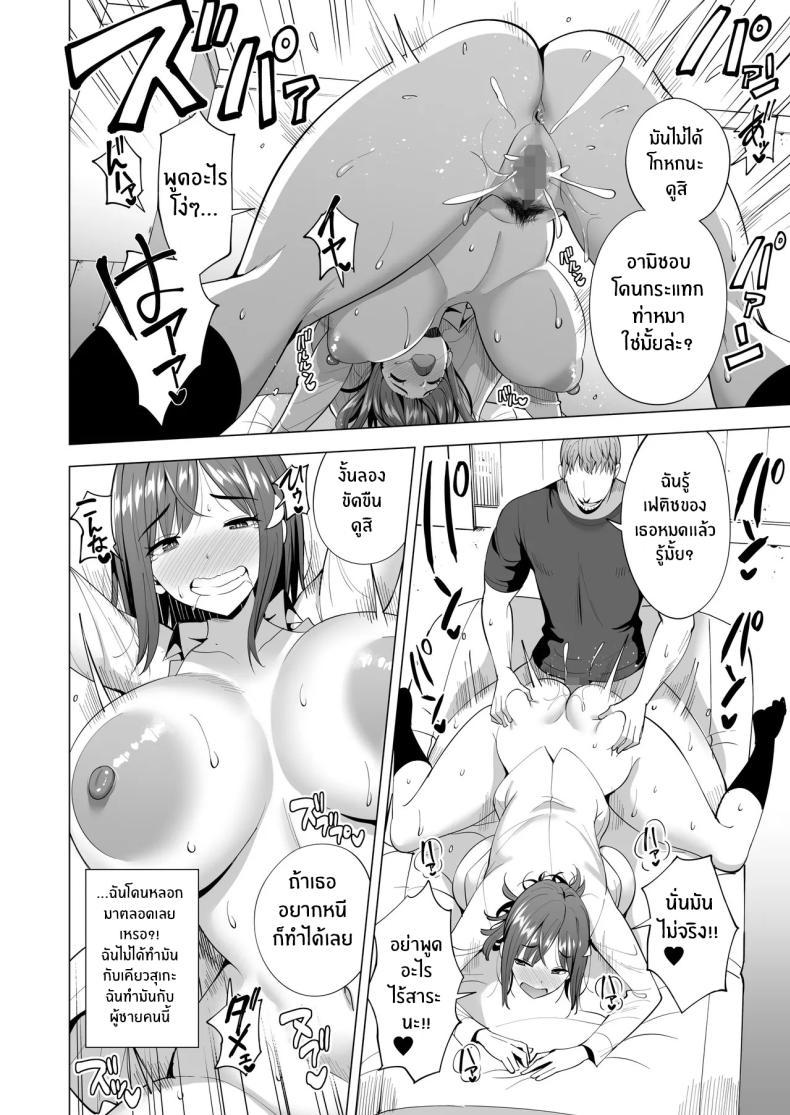 Doujin-Lc- อ่าน โดจิน มังฮวา เกาหลี ญี่ปุ่น จีน แปลไทย เเฟนสาวของผมที่ติดกับใยเเมงมุม[Maguro Coffee (Aburi Salmon Maru)] Kumo no Su ni Torawareta Ore no Kanojo-tachi ตอนที่ 1 2 3 4 5 6 7 8 9 10 11 12 13 14 ฟรี ไม่มีโฆษณา อ่าน โดจิน Manhwa เกาหลี ญี่ปุ่น จีน เรามีครบ คัดมาให้เน้นๆ โดจิน 18+ รับประกันความฟินโดย  Doujin Lc
