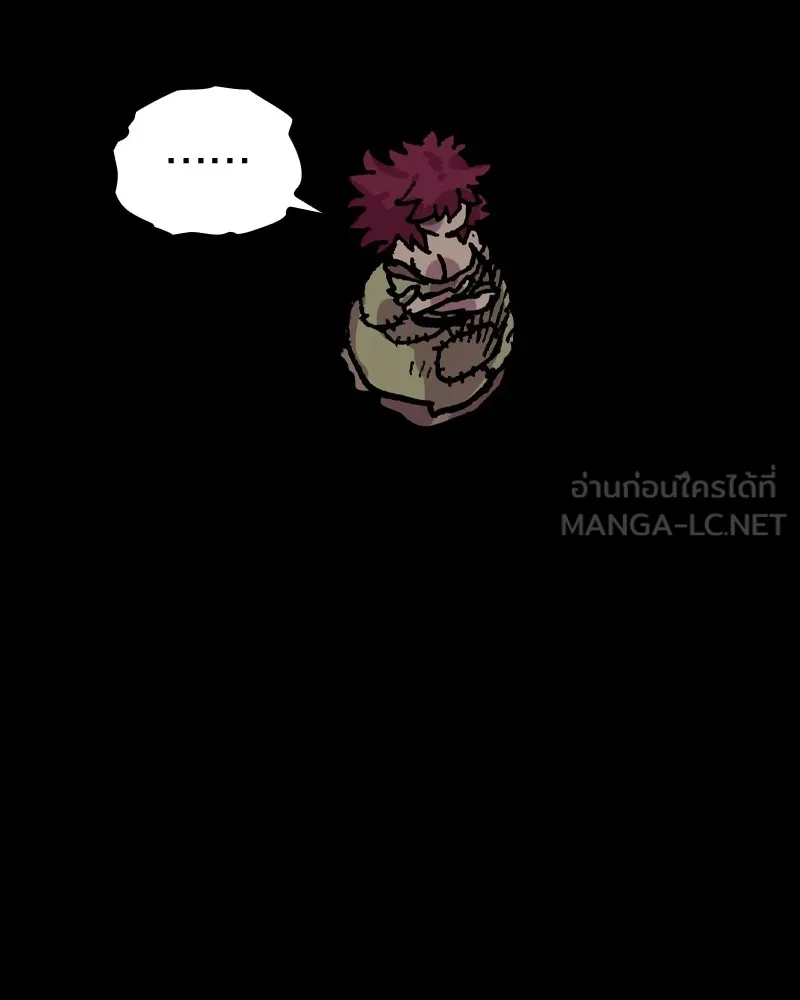 เคลวาเทส อสูรจอมราชัน ตอนที่ 12 หน้าที่ของผู้กล้า (2) รูปที่ 90