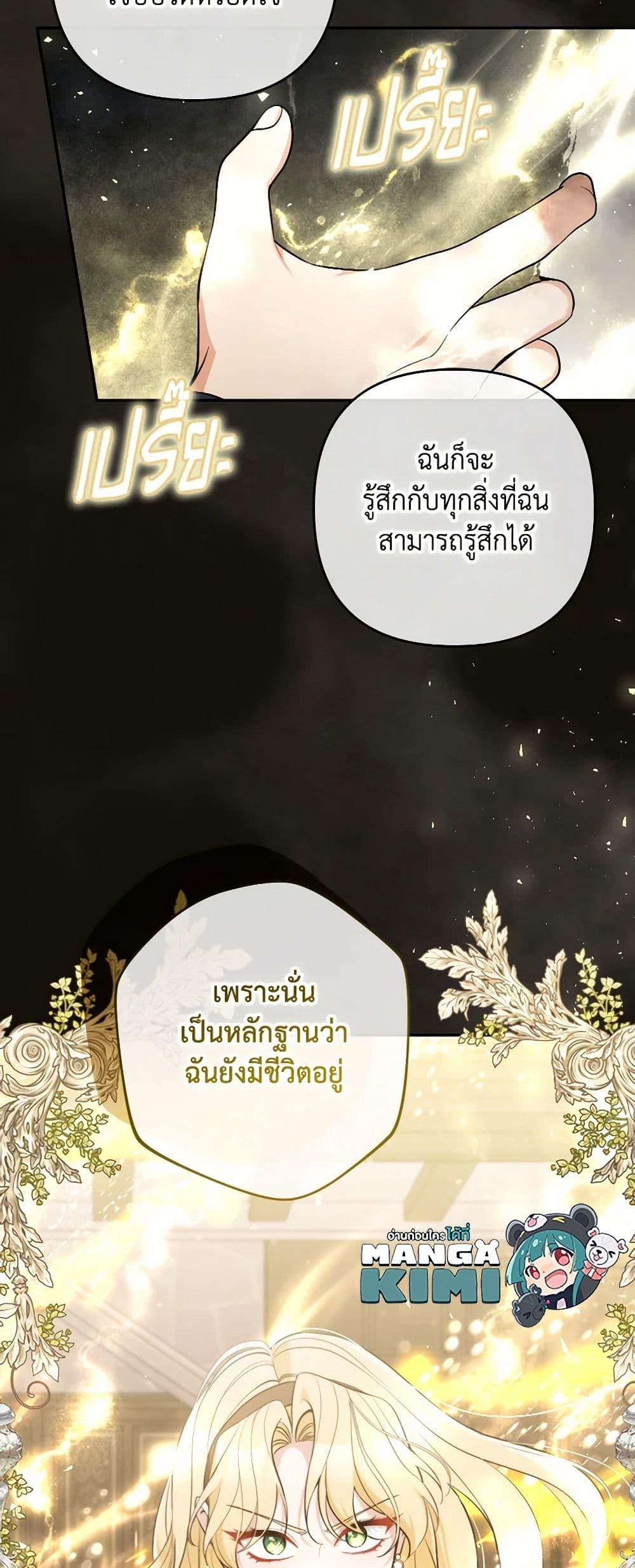 Manga-lc-com อ่านมังงะ อ่านการ์ตูน ออนไลน์ ฟรี Please Don’t Come To The Villainess’ Stationery Store! ตอนที่ 1 2 3 4 5 6 7 8 9 10 11 12 13 14 ฟรี ไม่มีโฆษณา Manga-lc - อ่าน มังงะ อ่าน การ์ตูน ออนไลน์ อ่านมังงะ ฟรี