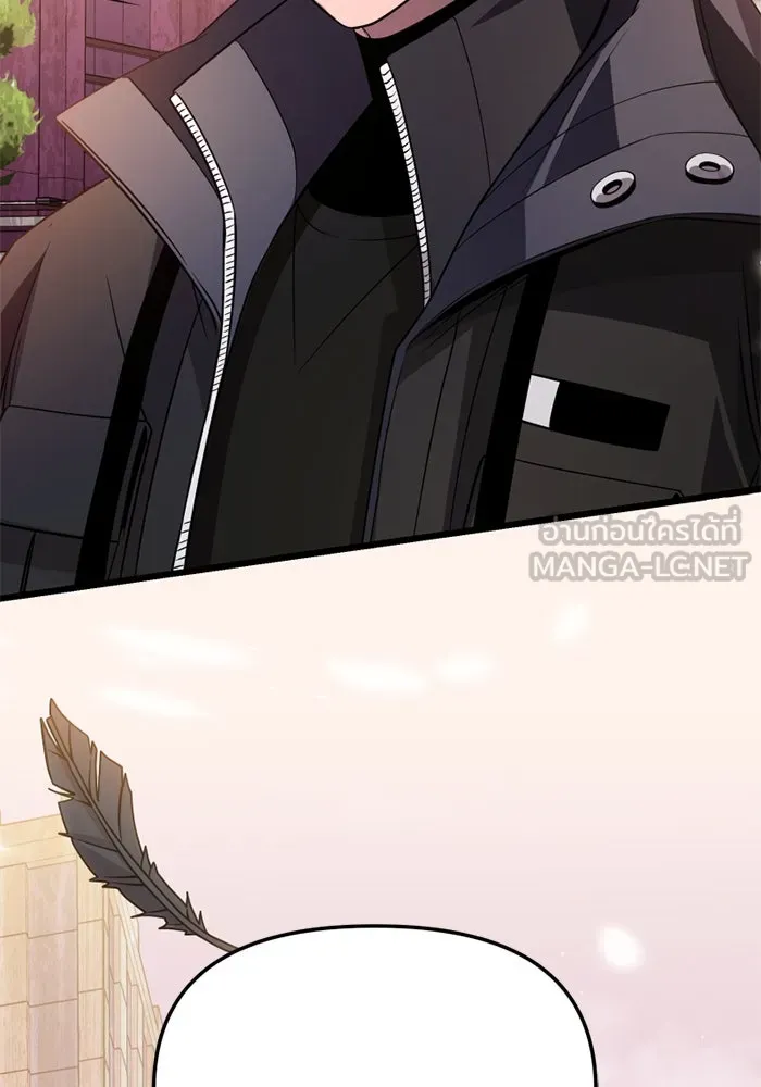 พลิกชะตาคว้าไอเทมระดับเทพ ตอนที่ 31 ฮาร์ปี้ควีน (1) รูปที่ 72