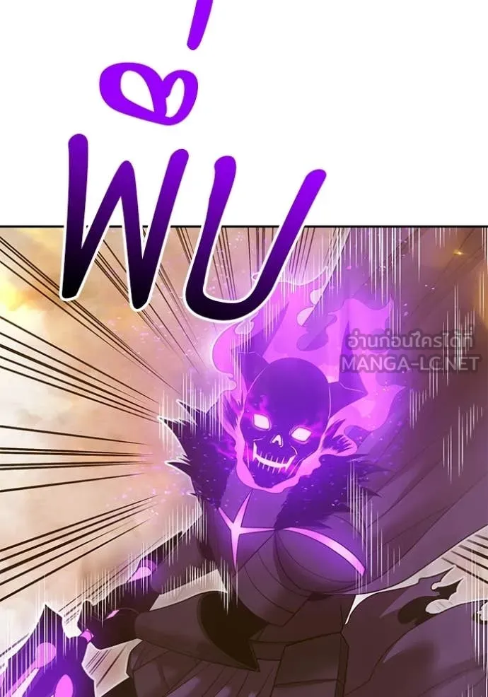 +99 ท่อนไม้ ตอนที่ 175 รูปที่ 351