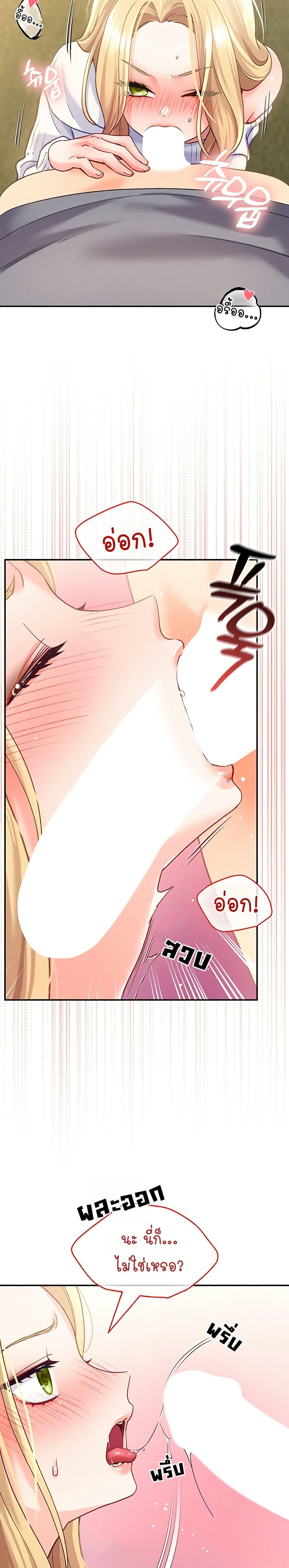 Doujin-Lc- อ่าน โดจิน มังฮวา เกาหลี ญี่ปุ่น จีน แปลไทย I will Plug In ตอนที่ 1 2 3 4 5 6 7 8 9 10 11 12 13 14 ฟรี ไม่มีโฆษณา อ่าน โดจิน Manhwa เกาหลี ญี่ปุ่น จีน เรามีครบ คัดมาให้เน้นๆ โดจิน 18+ รับประกันความฟินโดย  Doujin Lc