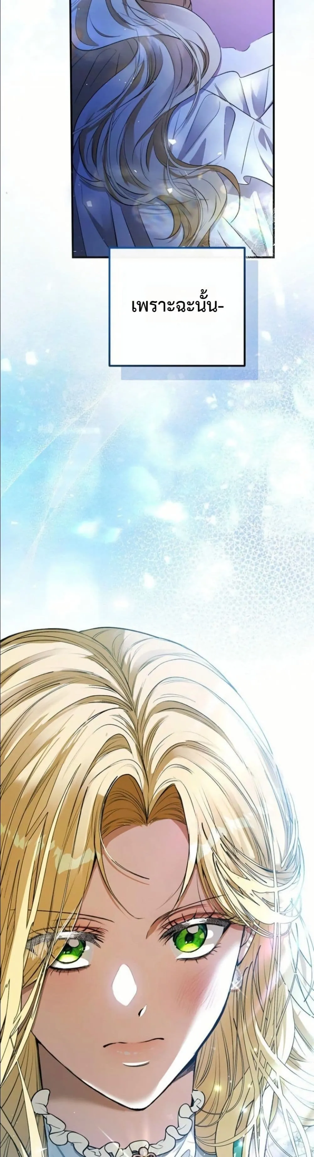 Manga-lc-com อ่านมังงะ อ่านการ์ตูน ออนไลน์ ฟรี This Is What Revenge Looks Like ตอนที่ 1 2 3 4 5 6 7 8 9 10 11 12 13 14 ฟรี ไม่มีโฆษณา Manga-lc - อ่าน มังงะ อ่าน การ์ตูน ออนไลน์ อ่านมังงะ ฟรี