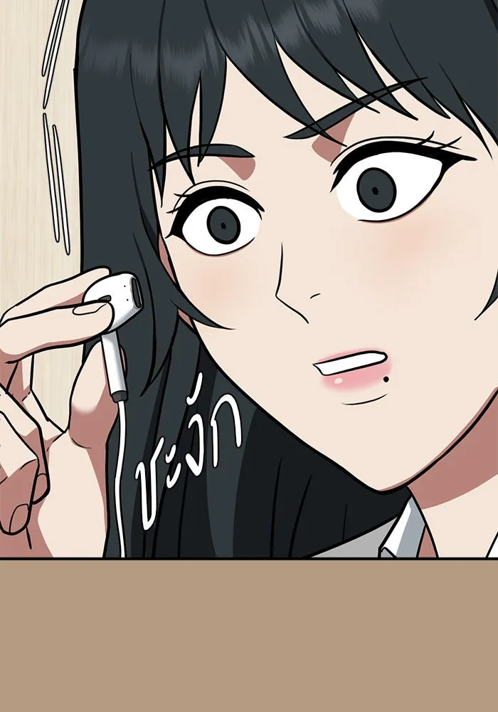 ช่วยเปลี่ยนฉันที ตอนที่ 104. ชูดูนา 4 รูปที่ 80