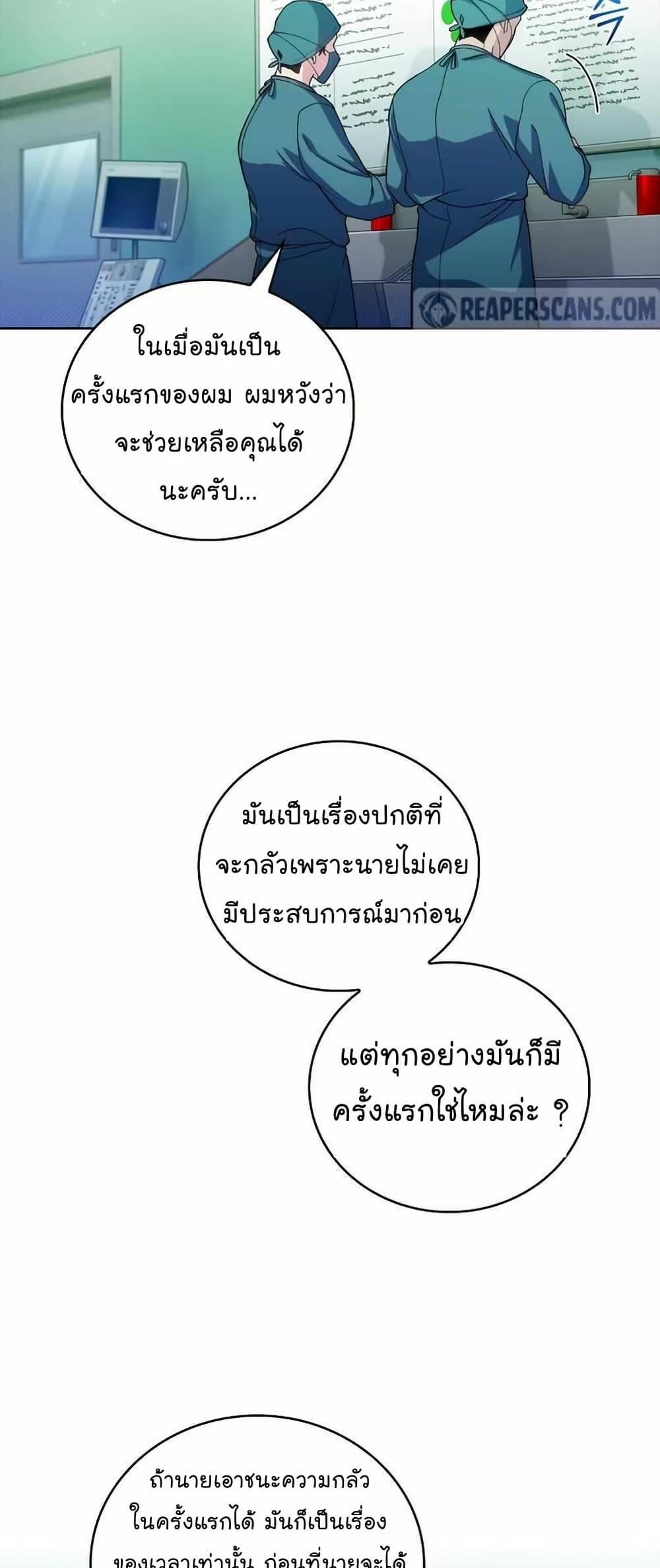 Manga-lc-com อ่านมังงะ อ่านการ์ตูน ออนไลน์ ฟรี Level-Up Doctor ตอนที่ 1 2 3 4 5 6 7 8 9 10 11 12 13 14 ฟรี ไม่มีโฆษณา Manga-lc - อ่าน มังงะ อ่าน การ์ตูน ออนไลน์ อ่านมังงะ ฟรี