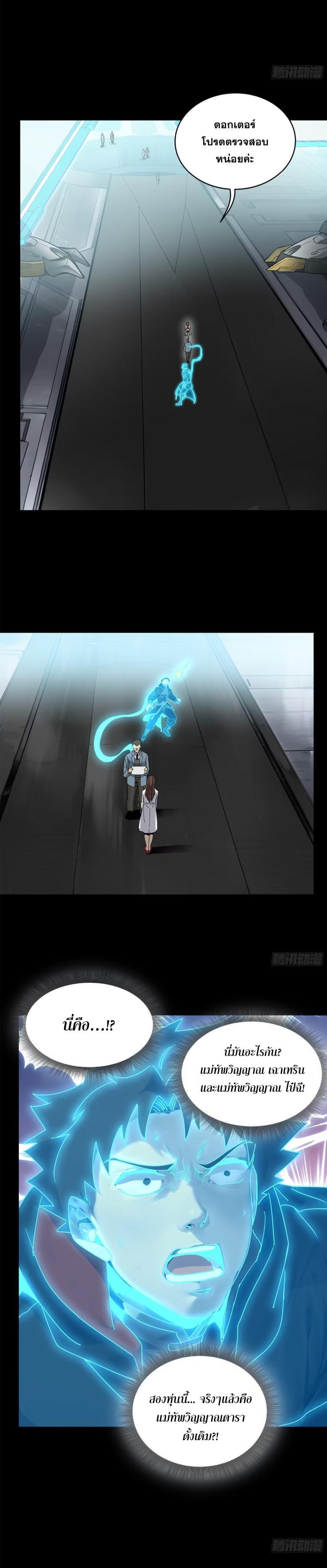 Manga-lc-com อ่านมังงะ อ่านการ์ตูน ออนไลน์ ฟรี Legend of Star General ตอนที่ 1 2 3 4 5 6 7 8 9 10 11 12 13 14 ฟรี ไม่มีโฆษณา Manga-lc - อ่าน มังงะ อ่าน การ์ตูน ออนไลน์ อ่านมังงะ ฟรี