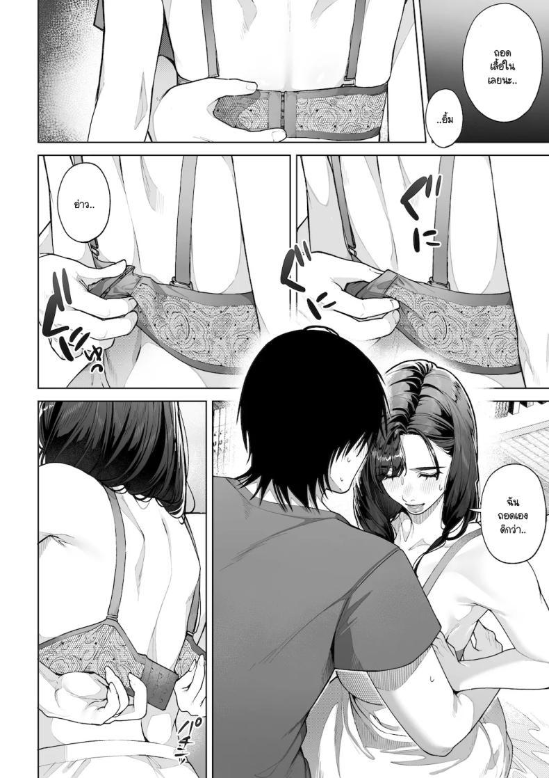 Doujin-Lc- อ่าน โดจิน มังฮวา เกาหลี ญี่ปุ่น จีน แปลไทย ฉันจะต้องเป็นแม่(เลี้ยง)ที่ดีให้ได้ [Sakura no Tomoru Hi e] ตอนที่ 1 2 3 4 5 6 7 8 9 10 11 12 13 14 ฟรี ไม่มีโฆษณา อ่าน โดจิน Manhwa เกาหลี ญี่ปุ่น จีน เรามีครบ คัดมาให้เน้นๆ โดจิน 18+ รับประกันความฟินโดย  Doujin Lc