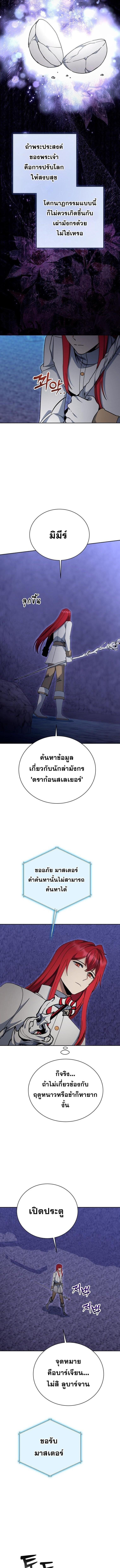 Manga-lc-com อ่านมังงะ อ่านการ์ตูน ออนไลน์ ฟรี Winterbell ตอนที่ 1 2 3 4 5 6 7 8 9 10 11 12 13 14 ฟรี ไม่มีโฆษณา Manga-lc - อ่าน มังงะ อ่าน การ์ตูน ออนไลน์ อ่านมังงะ ฟรี