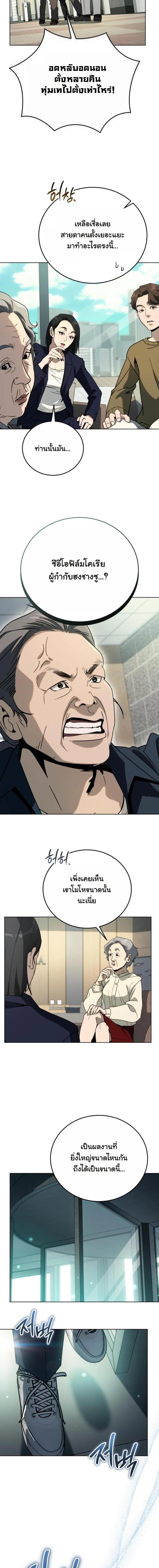 Manga-lc-com อ่านมังงะ อ่านการ์ตูน ออนไลน์ ฟรี A Thousand Faces ตอนที่ 1 2 3 4 5 6 7 8 9 10 11 12 13 14 ฟรี ไม่มีโฆษณา Manga-lc - อ่าน มังงะ อ่าน การ์ตูน ออนไลน์ อ่านมังงะ ฟรี