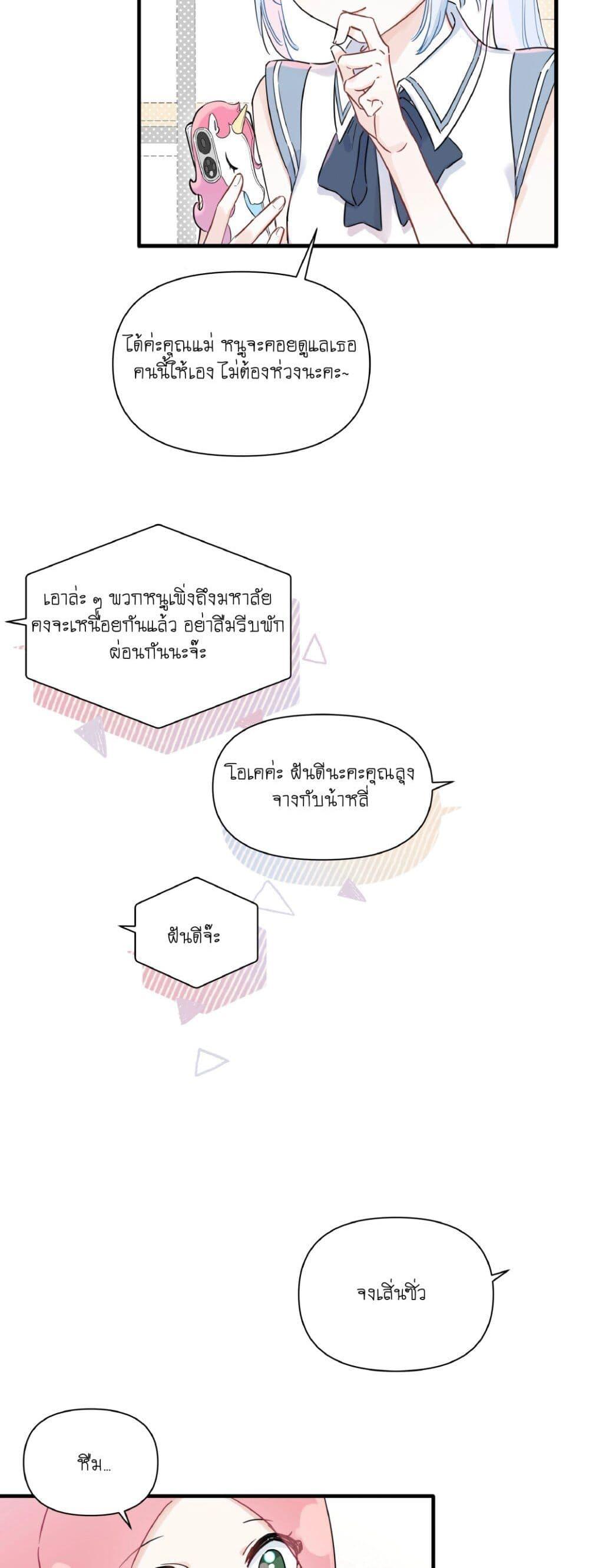 Manga-lc-com อ่านมังงะ อ่านการ์ตูน ออนไลน์ ฟรี Love Gives Me Superpowers ตอนที่ 1 2 3 4 5 6 7 8 9 10 11 12 13 14 ฟรี ไม่มีโฆษณา Manga-lc - อ่าน มังงะ อ่าน การ์ตูน ออนไลน์ อ่านมังงะ ฟรี