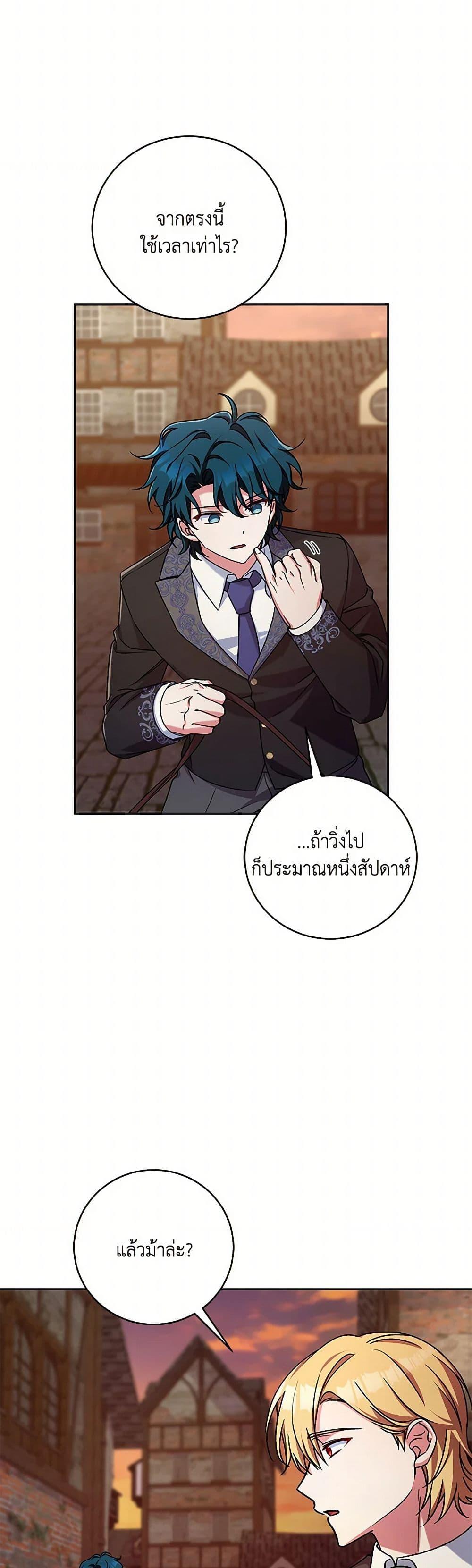 Manga-lc-com อ่านมังงะ อ่านการ์ตูน ออนไลน์ ฟรี Demon King’s Doll Butler ตอนที่ 1 2 3 4 5 6 7 8 9 10 11 12 13 14 ฟรี ไม่มีโฆษณา Manga-lc - อ่าน มังงะ อ่าน การ์ตูน ออนไลน์ อ่านมังงะ ฟรี