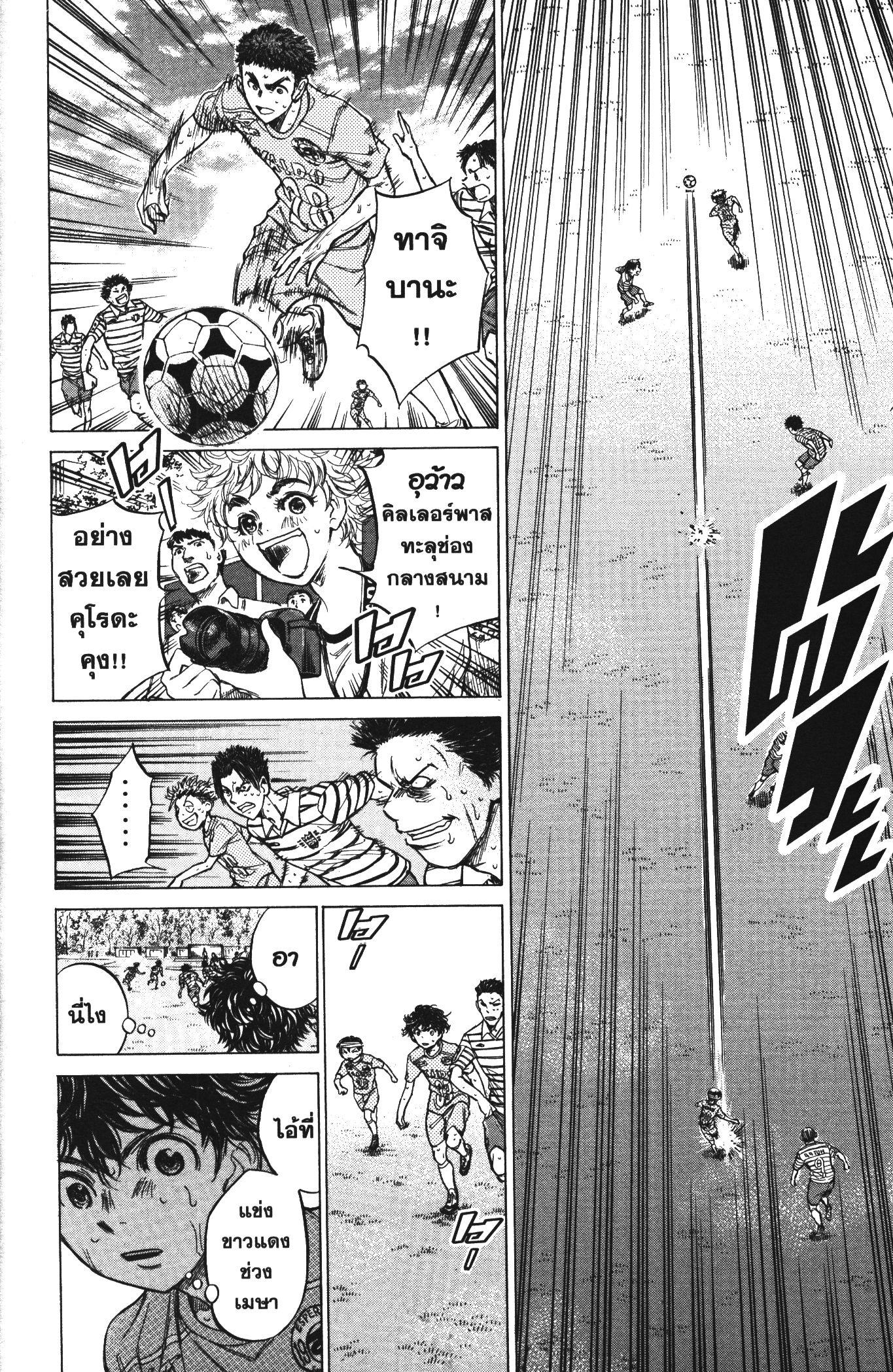 Manga-lc-com อ่านมังงะ อ่านการ์ตูน ออนไลน์ ฟรี Ao Ashi แข้งเด็กหัวใจนักสู้ ตอนที่ 1 2 3 4 5 6 7 8 9 10 11 12 13 14 ฟรี ไม่มีโฆษณา Manga-lc - อ่าน มังงะ อ่าน การ์ตูน ออนไลน์ อ่านมังงะ ฟรี