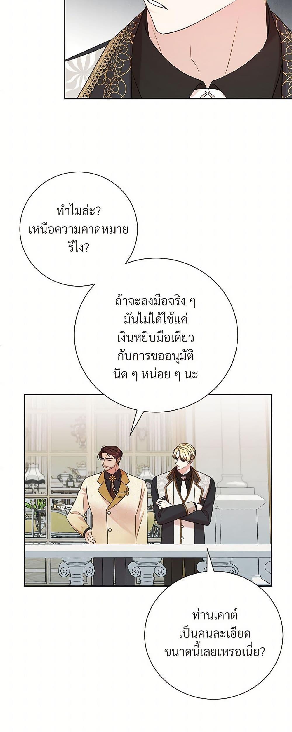Manga-lc-com อ่านมังงะ อ่านการ์ตูน ออนไลน์ ฟรี I Can’t Keep Up With My Stallion Duke ตอนที่ 1 2 3 4 5 6 7 8 9 10 11 12 13 14 ฟรี ไม่มีโฆษณา Manga-lc - อ่าน มังงะ อ่าน การ์ตูน ออนไลน์ อ่านมังงะ ฟรี