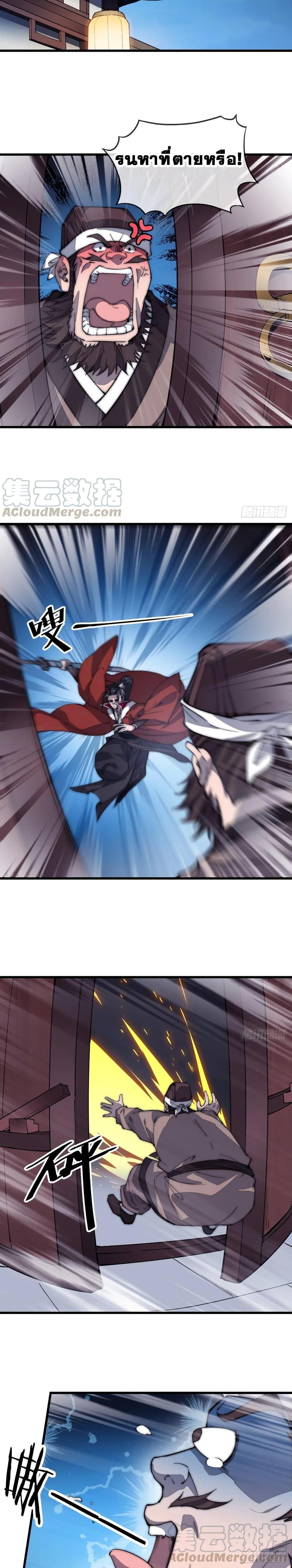 Manga-lc-com อ่านมังงะ อ่านการ์ตูน ออนไลน์ ฟรี It Starts With A Mountain ตอนที่ 1 2 3 4 5 6 7 8 9 10 11 12 13 14 ฟรี ไม่มีโฆษณา Manga-lc - อ่าน มังงะ อ่าน การ์ตูน ออนไลน์ อ่านมังงะ ฟรี