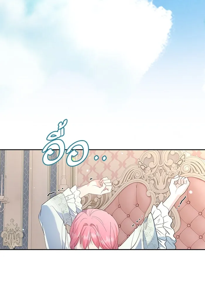 หวานใจสุดโหดโหมดเชื่อง ตอนที่ 43 รูปที่ 40