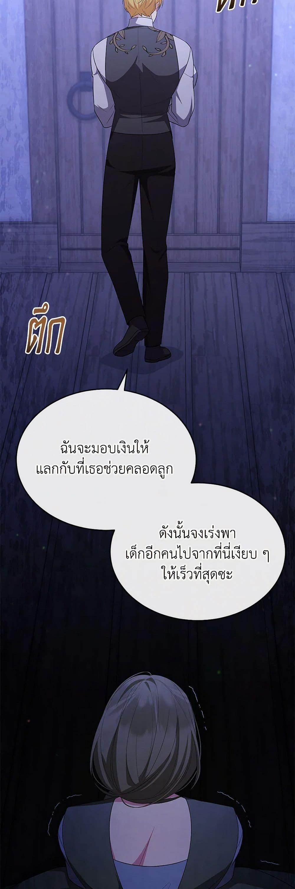 Manga-lc-com อ่านมังงะ อ่านการ์ตูน ออนไลน์ ฟรี The Real Daughter Is Back ตอนที่ 1 2 3 4 5 6 7 8 9 10 11 12 13 14 ฟรี ไม่มีโฆษณา Manga-lc - อ่าน มังงะ อ่าน การ์ตูน ออนไลน์ อ่านมังงะ ฟรี