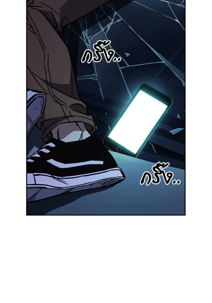 Study Group ตอนที่ 243 รูปที่ 115