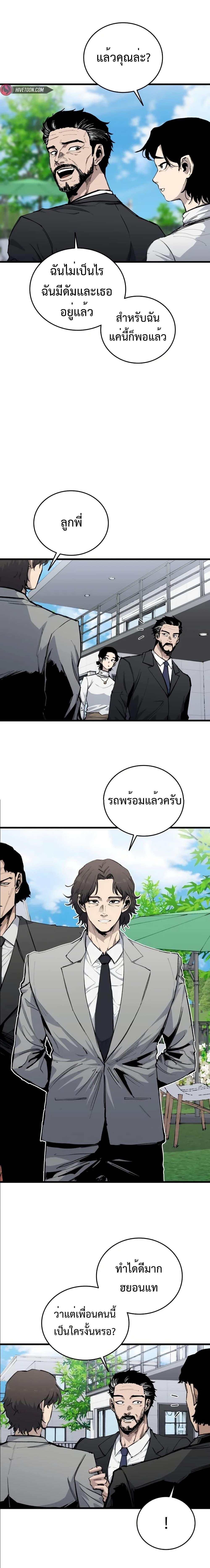 Manga-lc-com อ่านมังงะ อ่านการ์ตูน ออนไลน์ ฟรี High Class ตอนที่ 1 2 3 4 5 6 7 8 9 10 11 12 13 14 ฟรี ไม่มีโฆษณา Manga-lc - อ่าน มังงะ อ่าน การ์ตูน ออนไลน์ อ่านมังงะ ฟรี