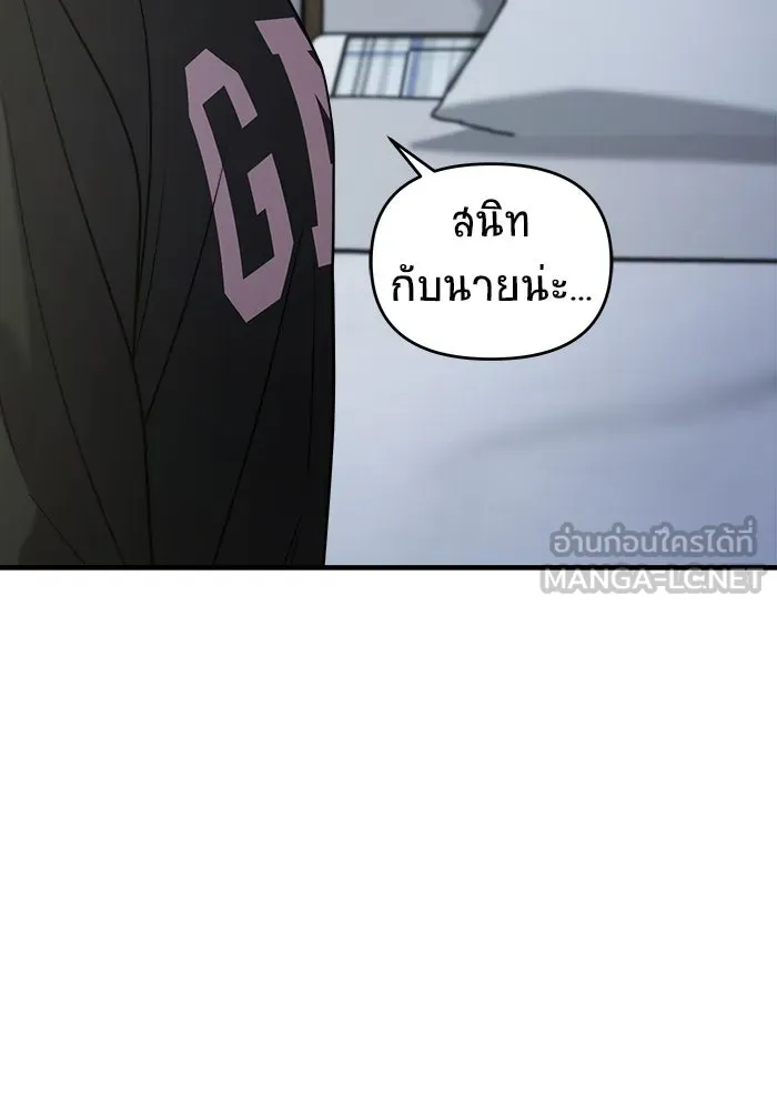 วายร้ายก็อยากมีรัก ตอนที่ 59 รูปที่ 156