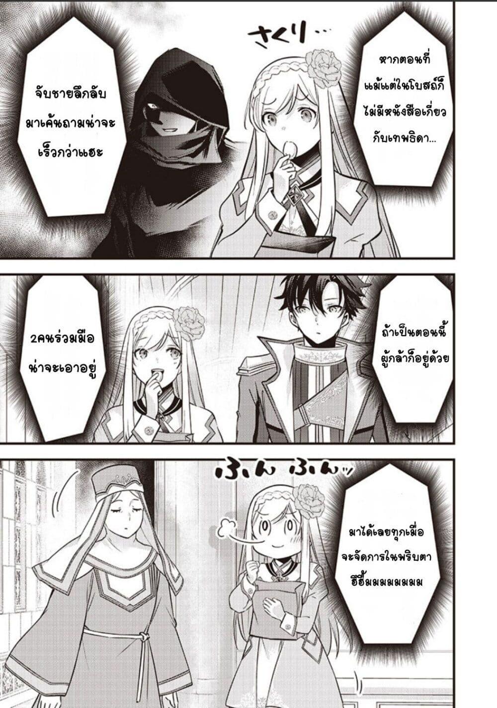 Doujin-Lc- อ่าน โดจิน มังฮวา เกาหลี ญี่ปุ่น จีน แปลไทย Slime Saint ตอนที่ 1 2 3 4 5 6 7 8 9 10 11 12 13 14 ฟรี ไม่มีโฆษณา อ่าน โดจิน Manhwa เกาหลี ญี่ปุ่น จีน เรามีครบ คัดมาให้เน้นๆ โดจิน 18+ รับประกันความฟินโดย  Doujin Lc