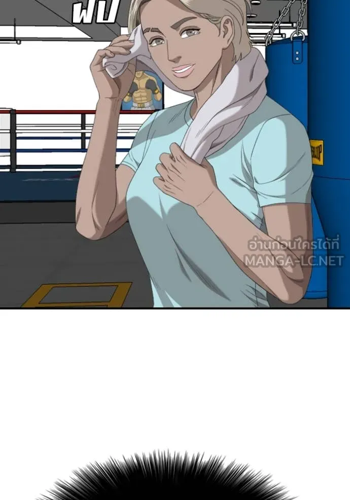 BAD GUY ตอนที่ 255 รูปที่ 105