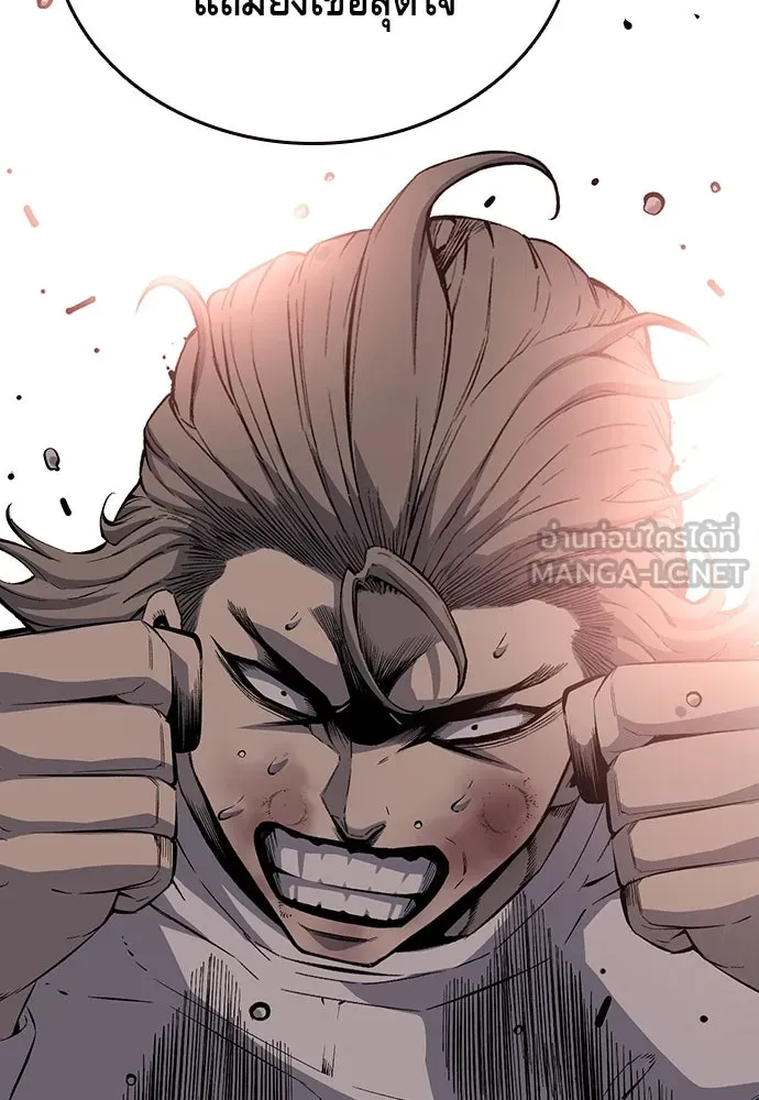 King Game ตอนที่ 28 เกิดมาก็เพิ่งเคยเจอผู้หญิงแบบน รูปที่ 72