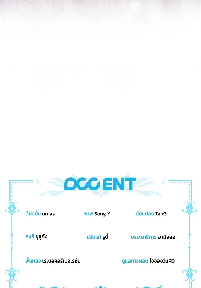 ละครชีวิตลิขิตรัก ตอนที่ 13 รูปที่ 127