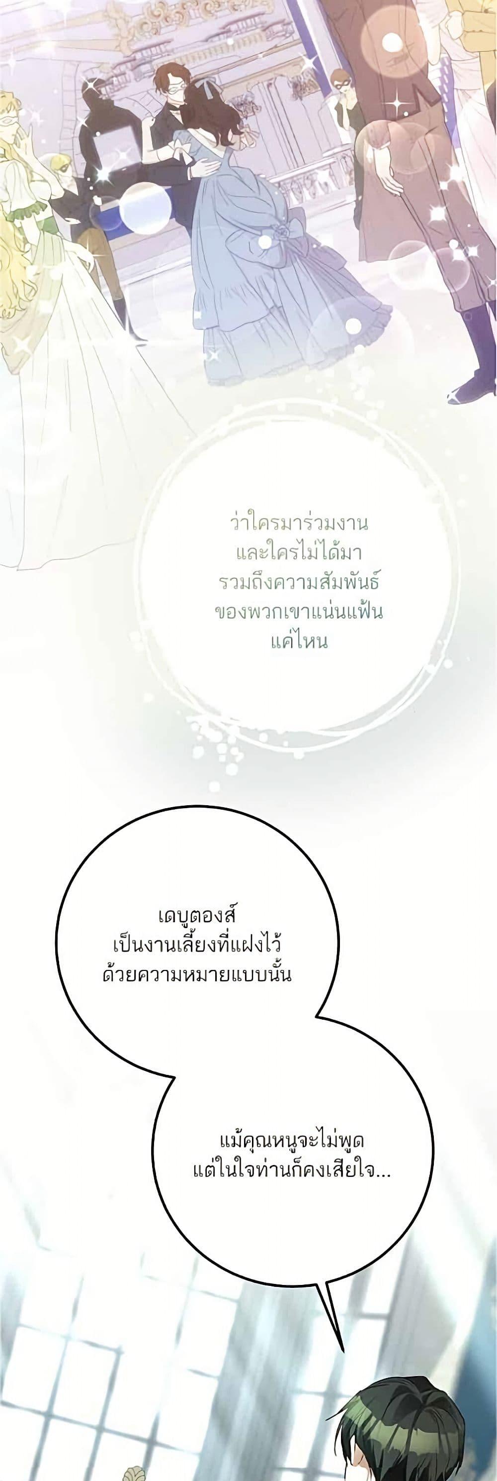 Manga-lc-com อ่านมังงะ อ่านการ์ตูน ออนไลน์ ฟรี Became the Duke’s Male Servant ตอนที่ 1 2 3 4 5 6 7 8 9 10 11 12 13 14 ฟรี ไม่มีโฆษณา Manga-lc - อ่าน มังงะ อ่าน การ์ตูน ออนไลน์ อ่านมังงะ ฟรี