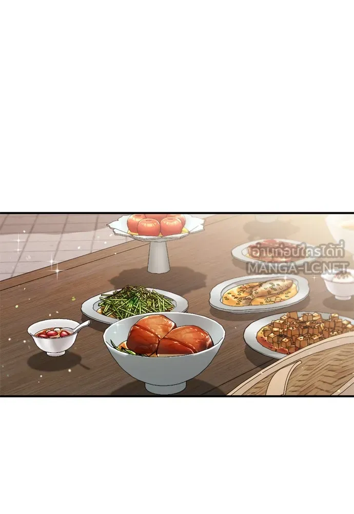 ข้าเนี่ยนะเป็นพระสนม ตอนที่ 20 รู้จักต๊อกชุนด้วยหรือ รูปที่ 27