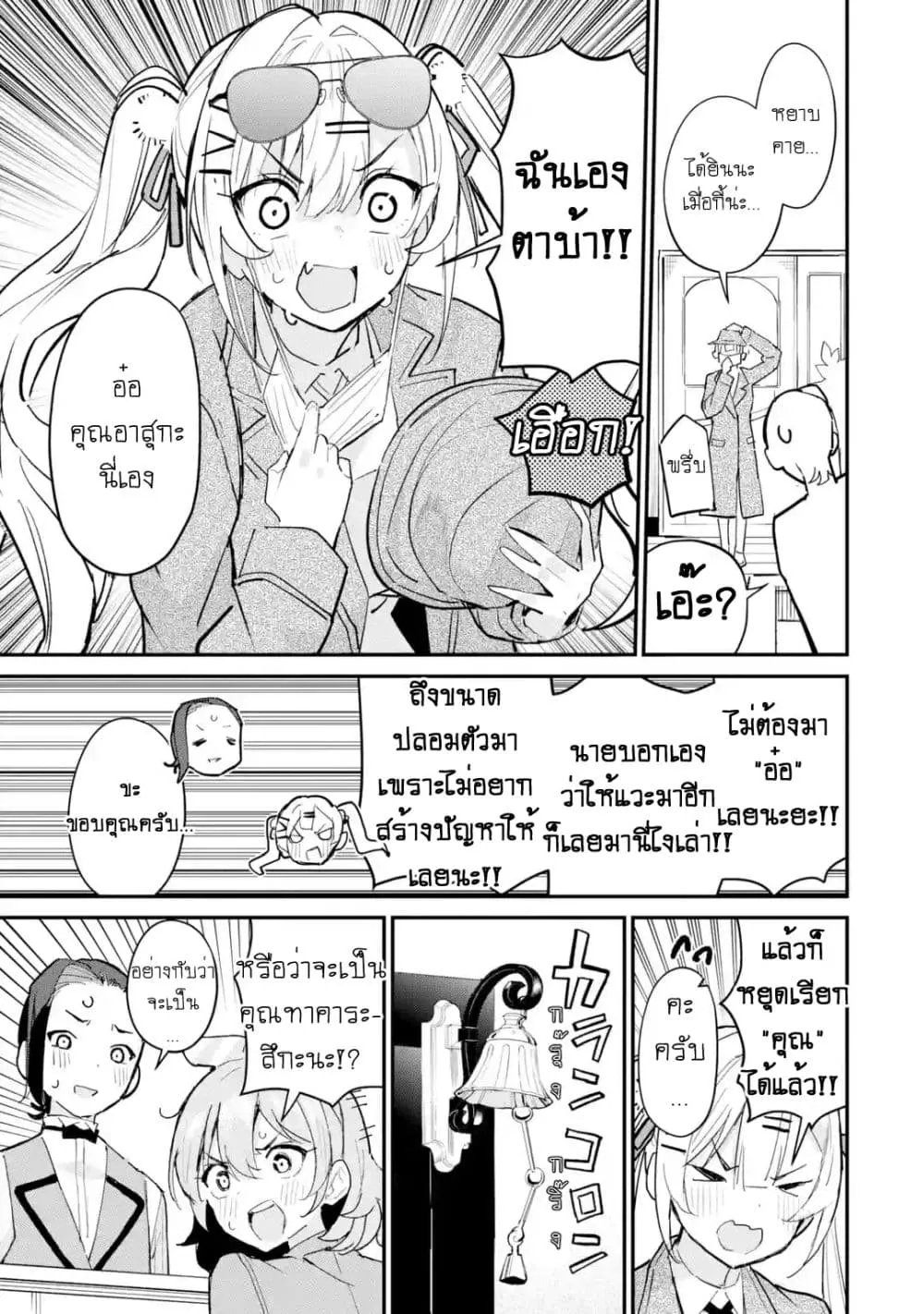 Manga-lc-com อ่านมังงะ อ่านการ์ตูน ออนไลน์ ฟรี Urakata de Support Shiteta Geinou Ikka wo Tsuihousareta Boku ตอนที่ 1 2 3 4 5 6 7 8 9 10 11 12 13 14 ฟรี ไม่มีโฆษณา Manga-lc - อ่าน มังงะ อ่าน การ์ตูน ออนไลน์ อ่านมังงะ ฟรี