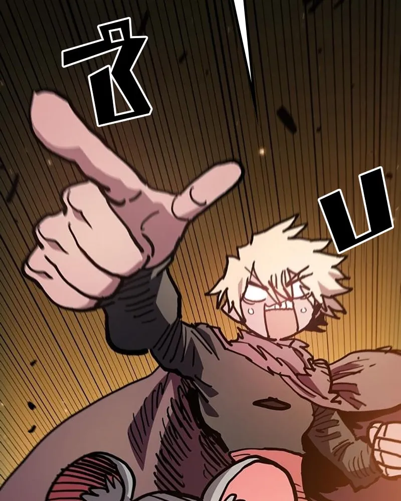 Player ตอนที่ 206 รูปที่ 79