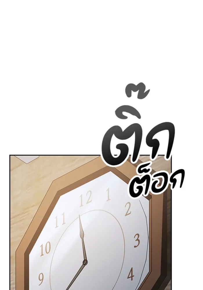 ตั้งแคมป์ฮีลใจในต่างโลก ตอนที่ 93 รูปที่ 46