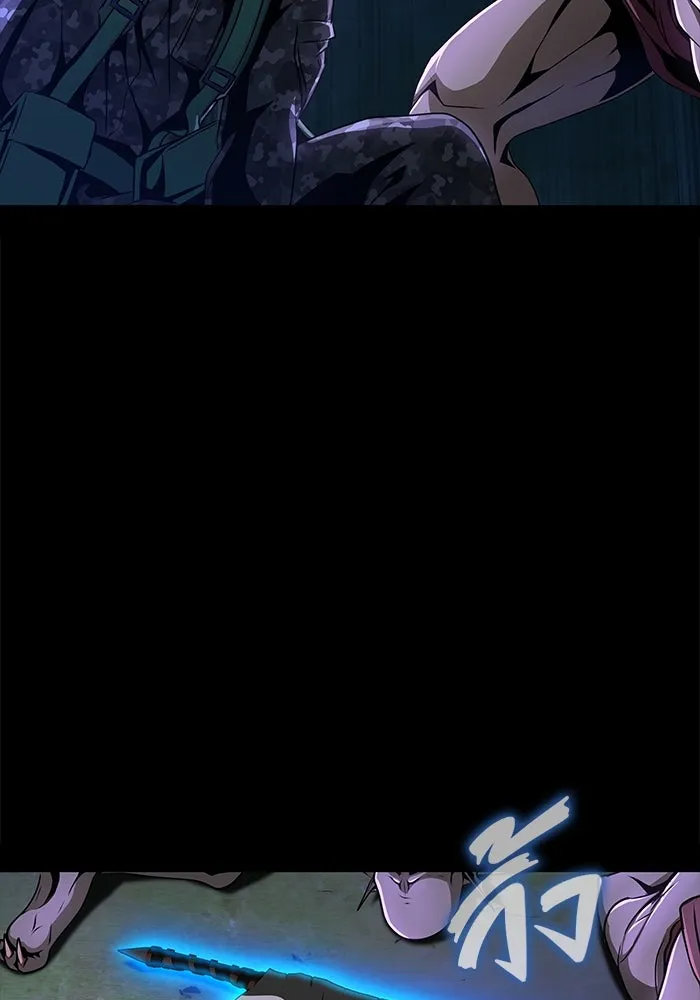 เพลเยอร์นักกินเหล็ก ตอนที่ 2 รูปที่ 49