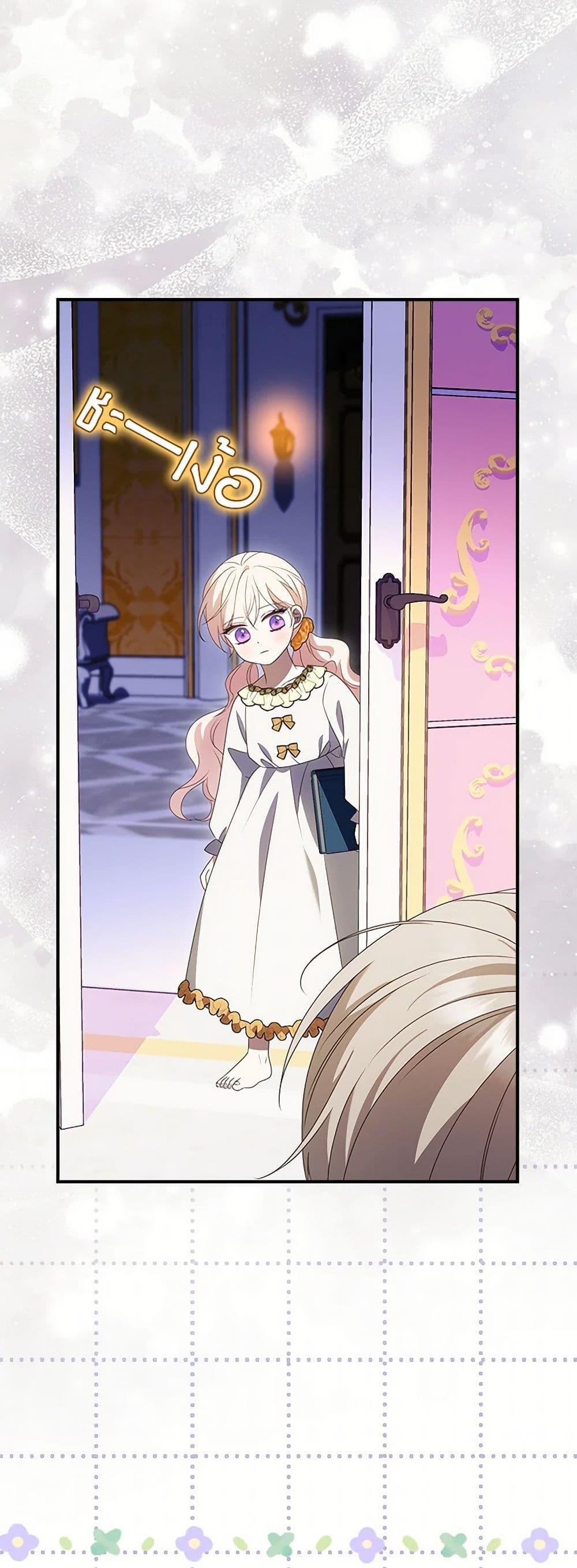 Manga-lc-com อ่านมังงะ อ่านการ์ตูน ออนไลน์ ฟรี The Gangster Baby of the Duke’s Family ตอนที่ 1 2 3 4 5 6 7 8 9 10 11 12 13 14 ฟรี ไม่มีโฆษณา Manga-lc - อ่าน มังงะ อ่าน การ์ตูน ออนไลน์ อ่านมังงะ ฟรี