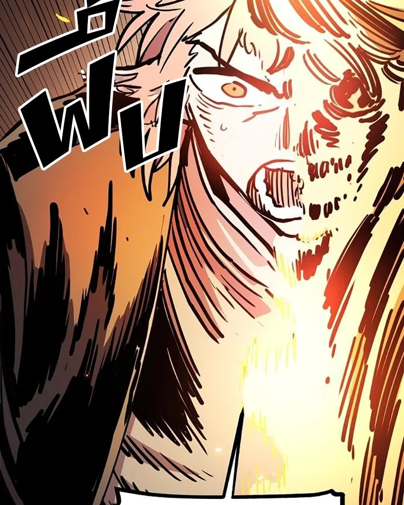 Player ตอนที่ 213 รูปที่ 20