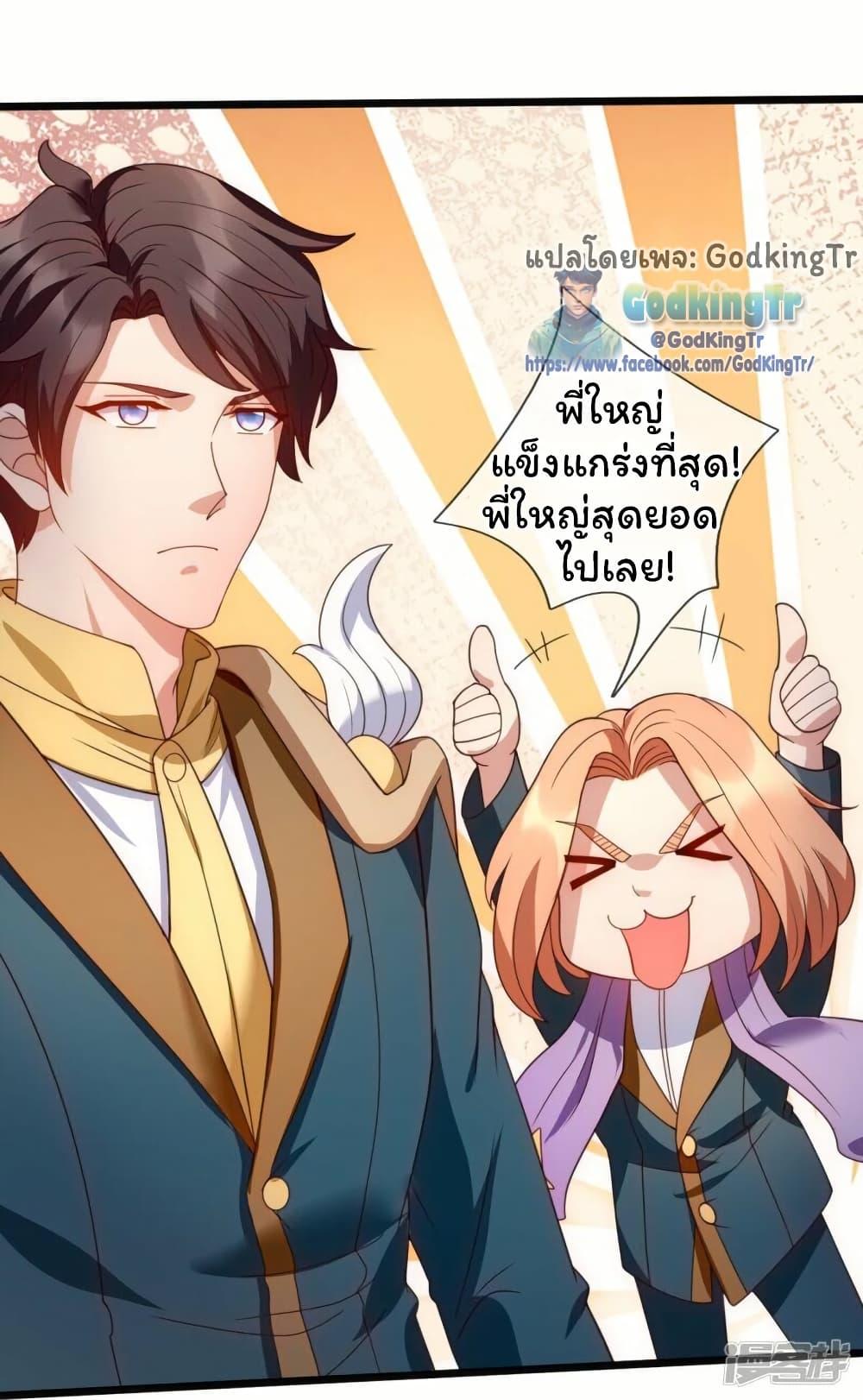 Manga-lc-com อ่านมังงะ อ่านการ์ตูน ออนไลน์ ฟรี Eternal god King ตอนที่ 1 2 3 4 5 6 7 8 9 10 11 12 13 14 ฟรี ไม่มีโฆษณา Manga-lc - อ่าน มังงะ อ่าน การ์ตูน ออนไลน์ อ่านมังงะ ฟรี