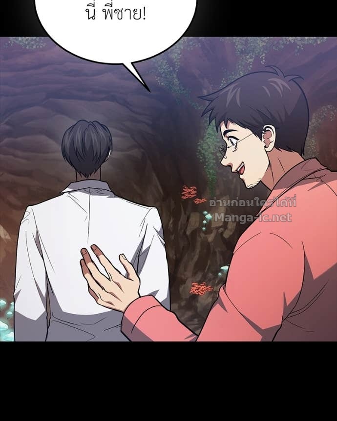 Doujin-Lc- อ่าน โดจิน มังฮวา เกาหลี ญี่ปุ่น จีน แปลไทย ฮีลเลอร์กำมะลอ ตอนที่ 1 2 3 4 5 6 7 8 9 10 11 12 13 14 ฟรี ไม่มีโฆษณา อ่าน โดจิน Manhwa เกาหลี ญี่ปุ่น จีน เรามีครบ คัดมาให้เน้นๆ โดจิน 18+ รับประกันความฟินโดย Doujin Lc