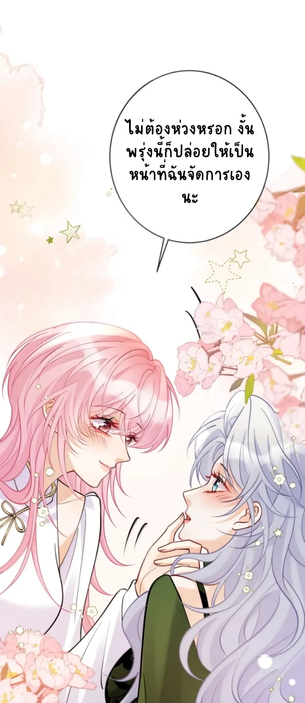 Manga-lc-com อ่านมังงะ อ่านการ์ตูน ออนไลน์ ฟรี Black Moonlight Heroine Always Wants to Mark Me ตอนที่ 1 2 3 4 5 6 7 8 9 10 11 12 13 14 ฟรี ไม่มีโฆษณา Manga-lc - อ่าน มังงะ อ่าน การ์ตูน ออนไลน์ อ่านมังงะ ฟรี