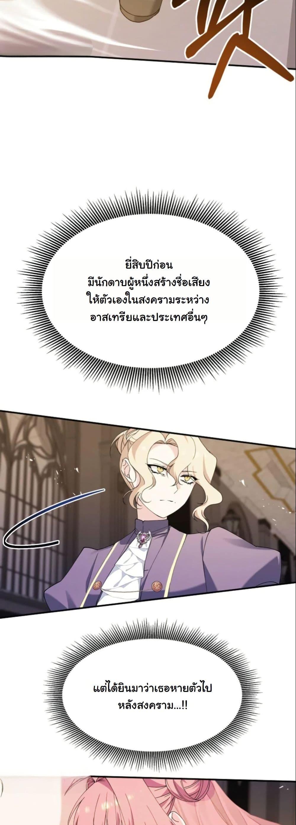 Manga-lc-com อ่านมังงะ อ่านการ์ตูน ออนไลน์ ฟรี Princess of the Demon King ตอนที่ 1 2 3 4 5 6 7 8 9 10 11 12 13 14 ฟรี ไม่มีโฆษณา Manga-lc - อ่าน มังงะ อ่าน การ์ตูน ออนไลน์ อ่านมังงะ ฟรี