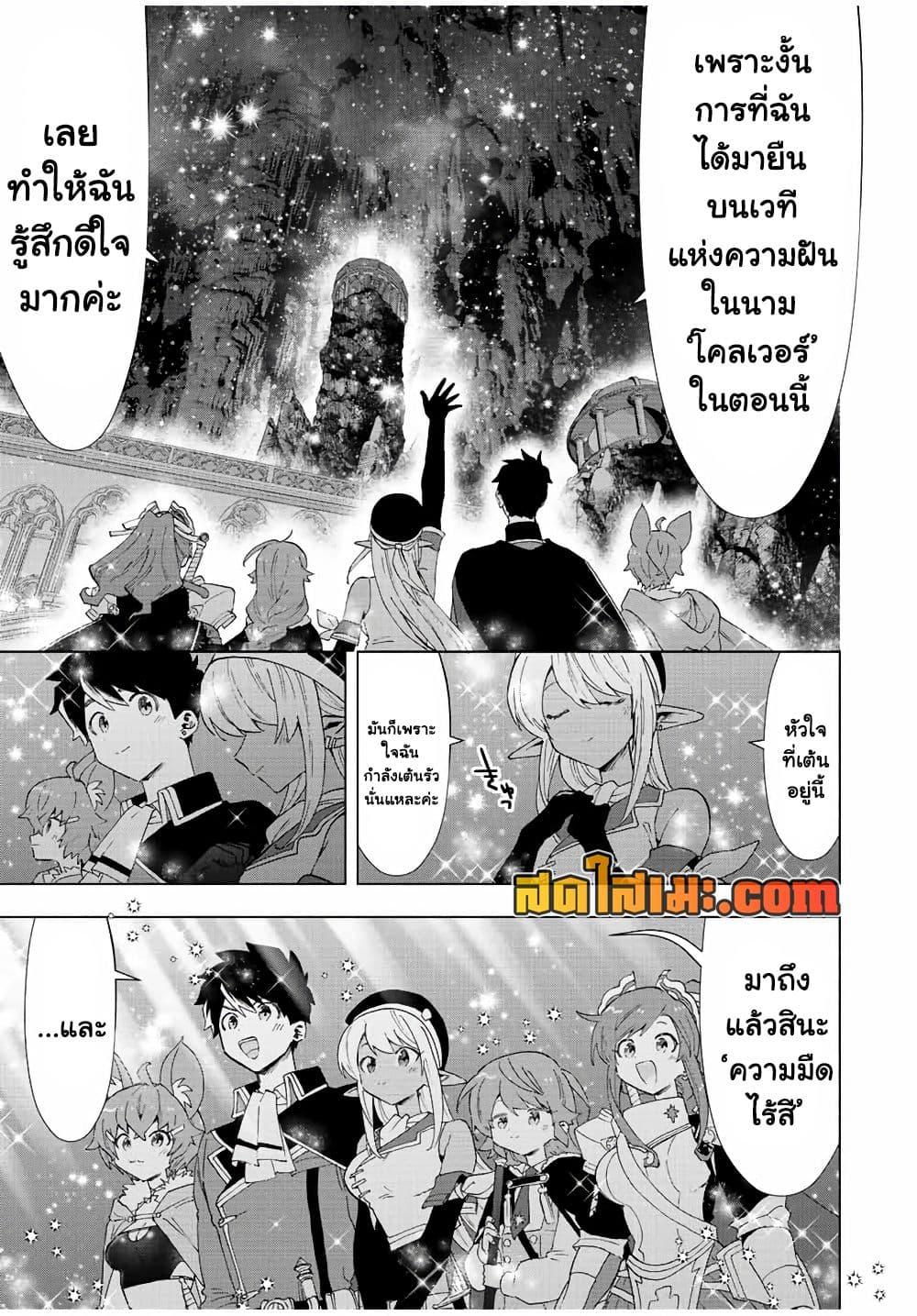 Manga-lc-com อ่านมังงะ อ่านการ์ตูน ออนไลน์ ฟรี A Rank Party wo Ridatsu Shita Ore wa, Moto Oshiego Tachi to Meikyuu Shinbu wo Mezasu ตอนที่ 1 2 3 4 5 6 7 8 9 10 11 12 13 14 ฟรี ไม่มีโฆษณา Manga-lc - อ่าน มังงะ อ่าน การ์ตูน ออนไลน์ อ่านมังงะ ฟรี