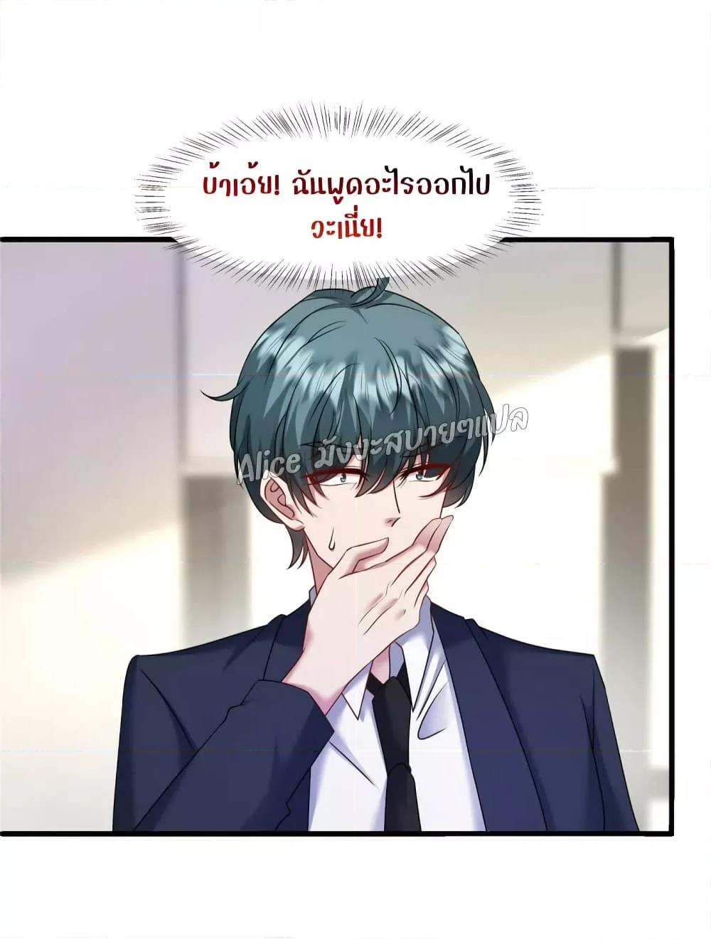 Manga-lc-com อ่านมังงะ อ่านการ์ตูน ออนไลน์ ฟรี PamperingtheP ตอนที่ 1 2 3 4 5 6 7 8 9 10 11 12 13 14 ฟรี ไม่มีโฆษณา Manga-lc - อ่าน มังงะ อ่าน การ์ตูน ออนไลน์ อ่านมังงะ ฟรี