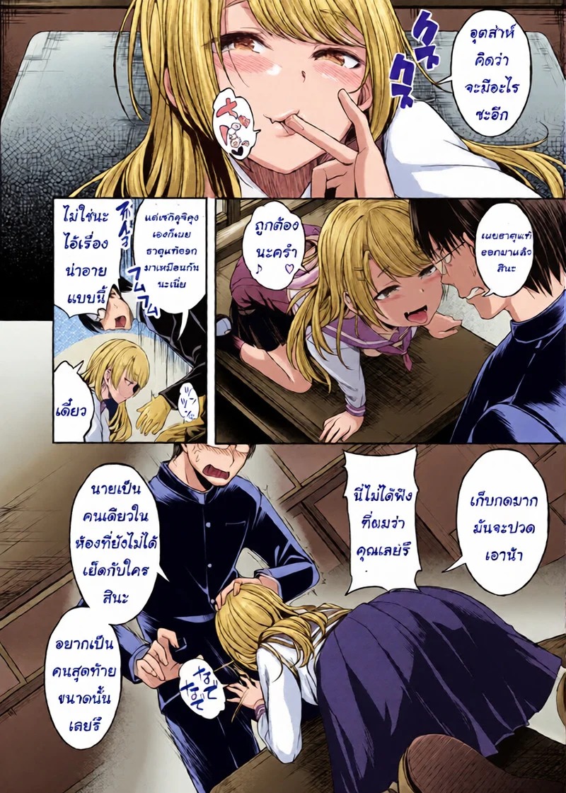 Doujin-Lc- อ่าน โดจิน มังฮวา เกาหลี ญี่ปุ่น จีน แปลไทย เรื่องลับๆ ของเธอ  [Hirama Hirokazu] mi mikku ตอนที่ 1 ฟรี ไม่มีโฆษณา อ่าน โดจิน Manhwa เกาหลี ญี่ปุ่น จีน เรามีครบ คัดมาให้เน้นๆ โดจิน 18+ รับประกันความฟินโดย Doujin Lc