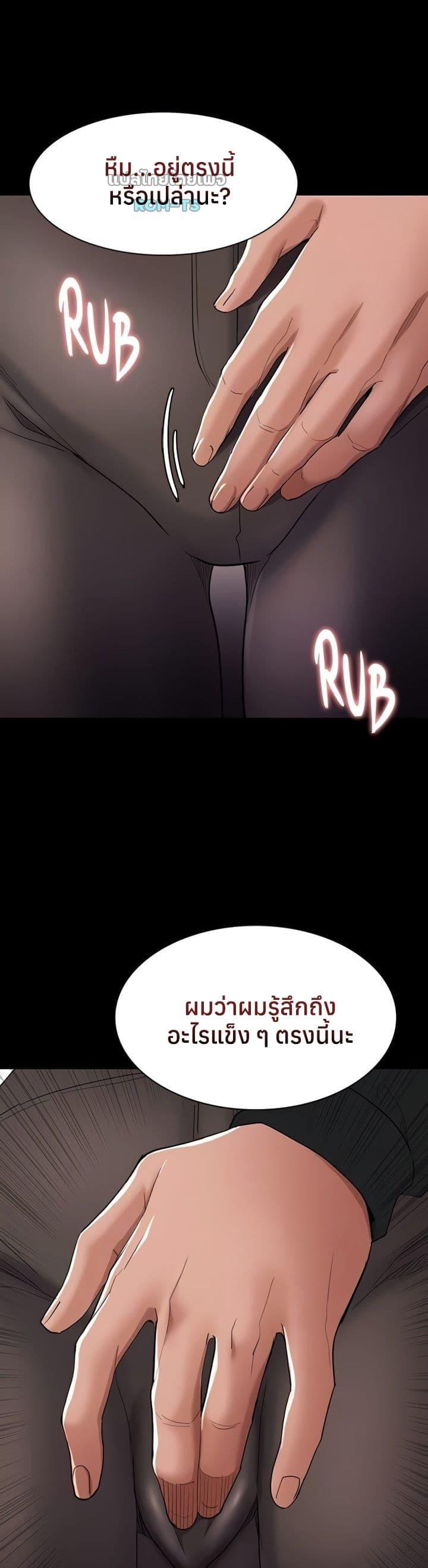 Doujin-Lc- อ่าน โดจิน มังฮวา เกาหลี ญี่ปุ่น จีน แปลไทย Pervert Diary ตอนที่ 1 2 3 4 5 6 7 8 9 10 11 12 13 14 ฟรี ไม่มีโฆษณา อ่าน โดจิน Manhwa เกาหลี ญี่ปุ่น จีน เรามีครบ คัดมาให้เน้นๆ โดจิน 18+ รับประกันความฟินโดย  Doujin Lc